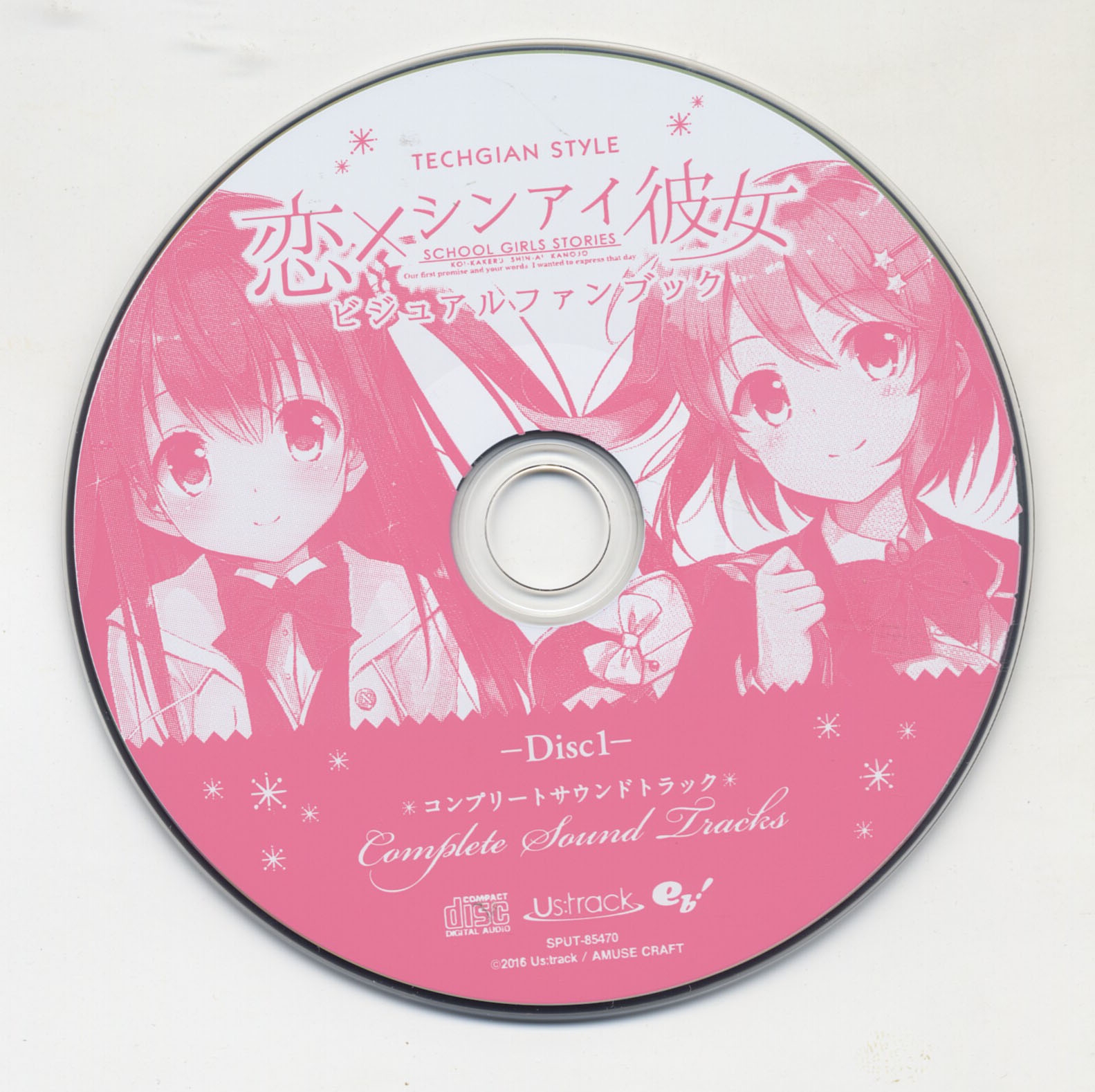 KOI-KAKERU SHIN-AI KANOJO Complete Sound Tracks (2016) MP3